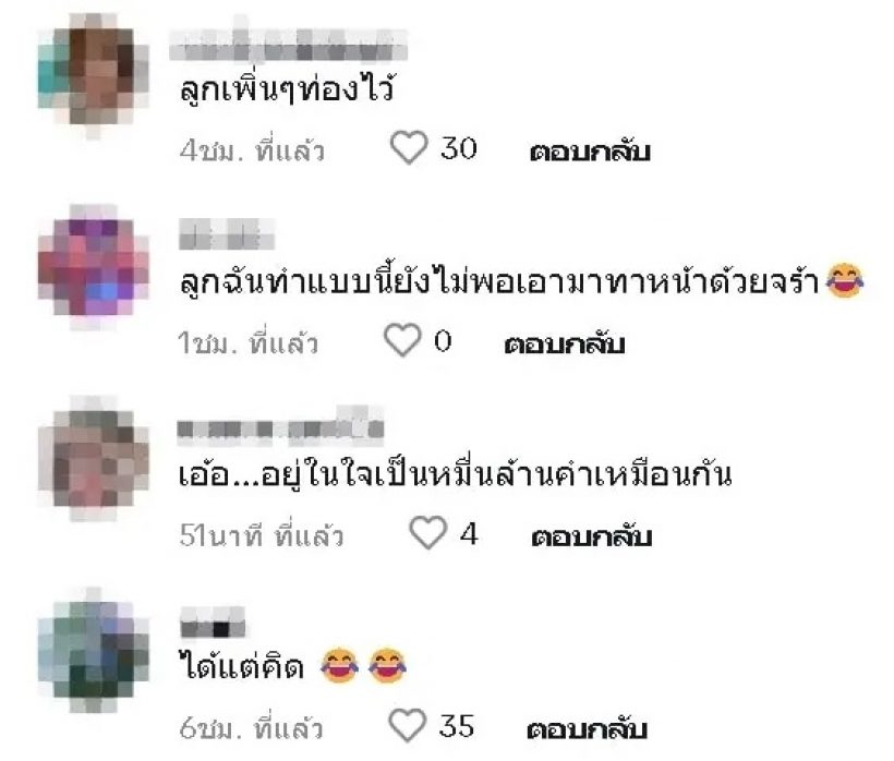 ชาวเน็ตแห่เมนต์! หลังเห็นคลิป น้องเดมี่ ทำแบบนี้