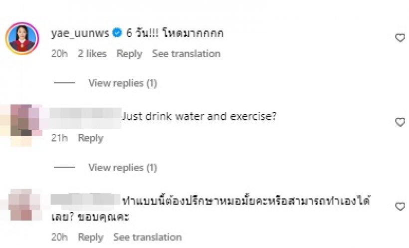 คู่รักลูกหนึ่ง อวดหุ่นลีน อึ้ง!! ทานแต่เปล่า 6 วันเต็มจริงดิ