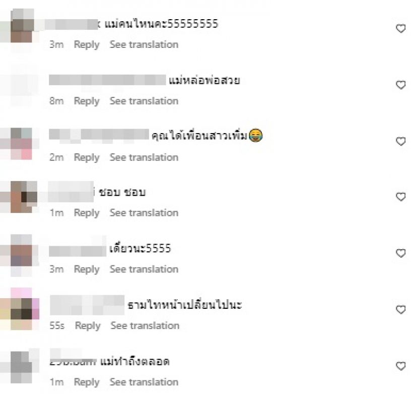 เอ็นดู กวินท์ แปลงโฉมเพื่อลูกเมีย ไม่คิดว่าจะกล้าแต่งด้วย