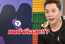 หืมมม!! นางเอกสายวีนขอผู้จัดเปลี่ยนพระเอกเพราะรู้มาว่าเป็นเกย์....ใครเอ่ย!?