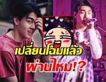 ‘เจ้าขุน’ เนรมิตตัวเองเป็นเจน จนแม่ปิ่นเรียกว่า ‘เจ้าขาลูกแม่’  