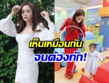 ‘เป้ย ปานวาด’ สาวไซส์มินิ แต่ถูกมองเครียด จนซูบผอมน่าเป็นห่วง! 