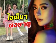  ปุยฝ้าย เคลียร์ชัด เหตุชาวเน็ตสงสัยแอบกิ๊กสามี อีฟ พุทธธิดา