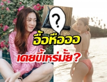 แป้ง อรจิรา ลุคนี้ทำตะลึง! อยู่บ้านนะเนี๊ย เป๊ะไม่เปลี่ยนเลย