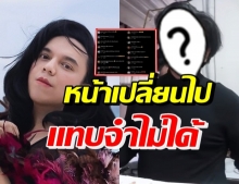 แฟนๆถึงกับรีบทัก พี่เอ เมื่อเห็นคลิปล่าสุด หน้าเปลี่ยนไปอีกแล้ว