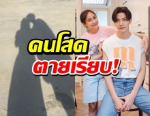 จุ๋ย วรัทยาโพสต์คลิปสุดโรแมนซ์กับสามี งานนี้คนโสดตาย!!