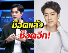 ฟิล์ม รัฐภูมิ เผยค่ารักษามหาศาล กับเรื่องสุดพีคจนมดดำโวยลั่น