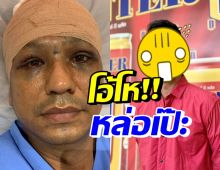 เปิดหน้าใหม่ล่าสุด ไท ธนาวุฒิ ทำเขินไปไหนก็มีแต่คนแซว