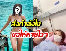 นางแบบสายแซ่บ แอดมิดด่วนหลังแพ้ริ้นรุนแรง-หายใจติดขัด