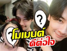 โมเมนต์ดีต่อใจ ออย ธนา แชะภาพคู่กับสาวน้อยที่รักที่สุด!