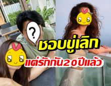 ซุปตาร์สาวคนนี้ รับชอบขู่เลิกแฟน ยื่นคำขาดตายปุ๊บหาใหม่ทันที!