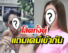 2 ดาราดังพาลูกมาเจอกัน แต่หลุดโฟกัสทักพ่อแม่เคมีเข้ากันดีนะ