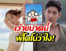 ณิชา นุ่งแซ่บท้าแดด เว้าทั้งหน้าทั้งหลัง ไม้เรียวโตโน่สั่นเลย!