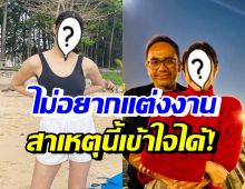 ดาราสาวชื่อดัง แฮปปี้คบแฟนอินเดีย 8 ปี เผยสาเหตุไม่อยากแต่งงานเพราะ?