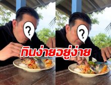 ดาราก็กินกะเพราได้ แอบดูพระเอกในตำนานโซ้ยรัวๆบอกเลยหิวตาม