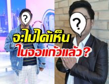 ดาราหนุ่มดัง ลงเล่นการเมืองเต็มตัว ตอบชัดลาออกจากวงการไหม?