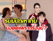 ระเบิดลงซะแล้ว! คิมเบอร์ลี่เครียด-น้อยใจหมาก มีปัญหากันเพราะ..?