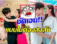 หรือจะเลิกกันจริง ชาวเน็ตจับสังเกตุโลโก้ใหม่ช่องยูทูป เบสท์ เป็นเเบบนี้