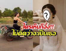 ฮือฮา! สาวขับรถพ่วงชิวๆ ที่แท้คือดาราสุดฮอต ฐานะรวยคนนี้?