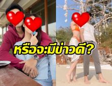 ยังไงกัน?คู่รักช่องดังให้แหวนกันแล้ว หรือจะมีข่าวดี?