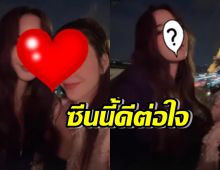 ซีนดีต่อใจ สองสาวตัวท็อปของไทย บังเอิญเจอกันที่หอไอเฟล