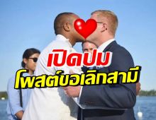 ดาราดัง เปิดปมโพสต์ขอเลิกสามีชาวต่างชาติ พร้อมเผยสถานะล่าสุด