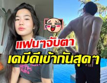 กรี๊ด! ก้อย อรัชพร-นักร้องหนุ่มดัง ถูกจับพิรุธ บอกเลยคนนี้เคมีดีเวอร์