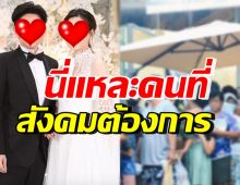 แห่ชม คู่รักดาราดัง แจกอาหารฟรีให้ปชช. ทั้งคนไทยและต่างชาติ