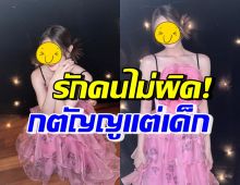 สุดยอดลูกกตัญญู นักร้องสาวดัง เตรียมทุ่มเงินสดซื้อบ้านให้พ่อแม่