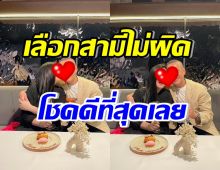 ดาราสาวดัง อวดความน่ารักสามีที่อยู่กันมา33ปี ที่น่าอิจฉาที่สุด