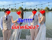 นางเอกคนดัง โพสต์หวานขอบคุณแฟนหนุ่ม กับสิ่งที่ทำให้เมื่อวันวาเลนไทน์