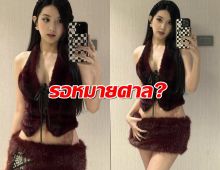 ร้องอุ๊ยเลย!!เบียร์ เดอะวอยซ์ โพสต์ลอยๆ รออยู่ค่ะ เจอถามแรงช็อตฟิวสุดๆ
