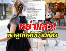เเฟนๆส่งกำลังใจ! อดีตดาราหนังดัง ประกาศหย่าสามีเเล้ว