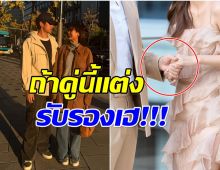 พระเอกดังช่อง 3 หลุดพูดประโยคเด็ด! เเฟนๆลุ้นเตรียมเเต่งงาน