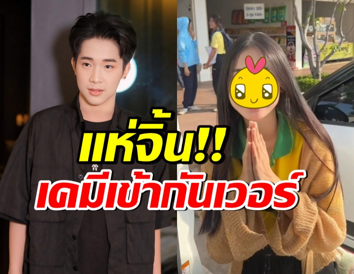 ลุ้นสานสัมพันธ์! ผญบ.ฟินแลนด์ โพสต์ถึงนักร้องรุ่นน้อง FCเขินขอจิ้นคู่นี้