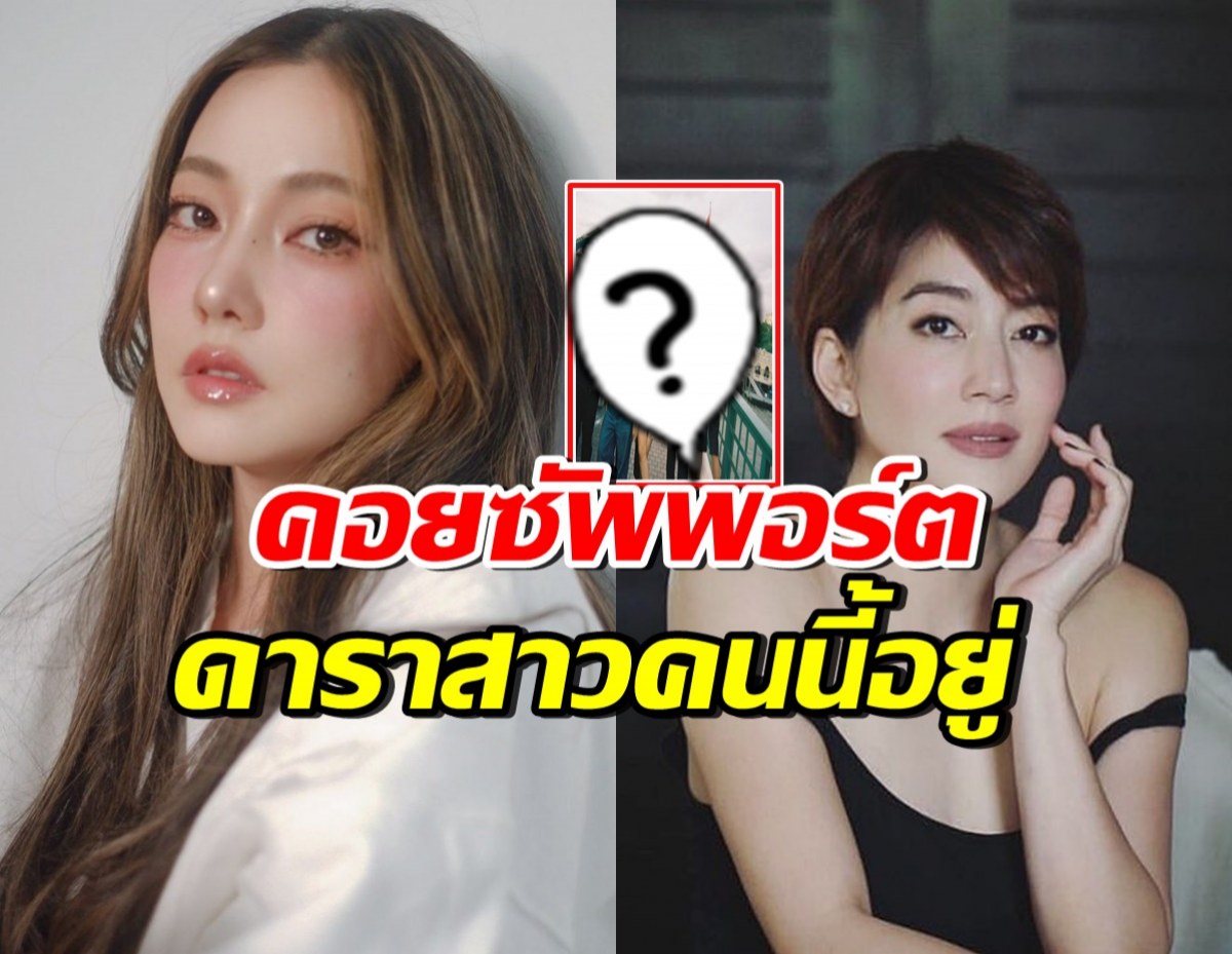 ดาราสาวดัง ขอโพสต์ขอบคุณนุ่น วรนุช-เจี๊ยบ โสภิตนภา เรื่องนี้?