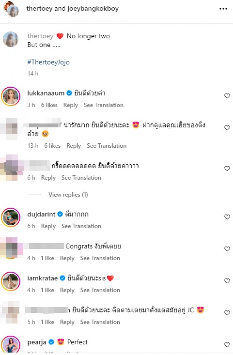 อวสานท้องป่อง!! ของ ตีญ่า มาดูหุ่นปัจจุบันของเธอกัน??