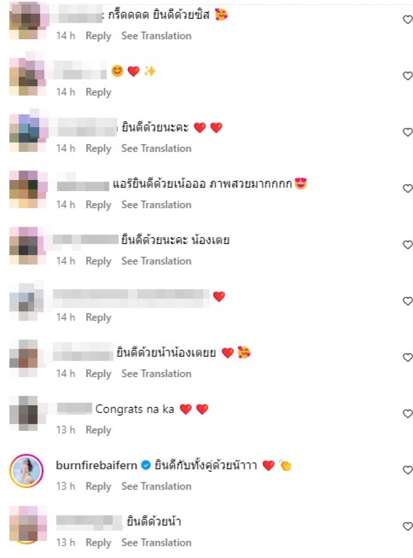 อวสานท้องป่อง!! ของ ตีญ่า มาดูหุ่นปัจจุบันของเธอกัน??