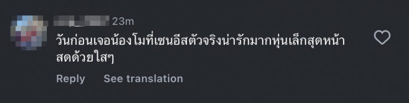 ชาวเน็ตรีวิวตัวจริง นักแสดงสาวชื่อดังคนนี้ ขอบอกตรงๆว่า!?