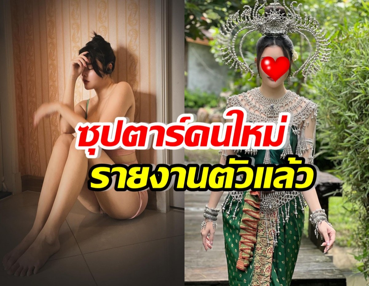 เปิดโฉม ดาวดวงใหม่ของวงการ ลั่นเพิ่งรู้ ซุปตาร์เหนื่อยขนาดนี้