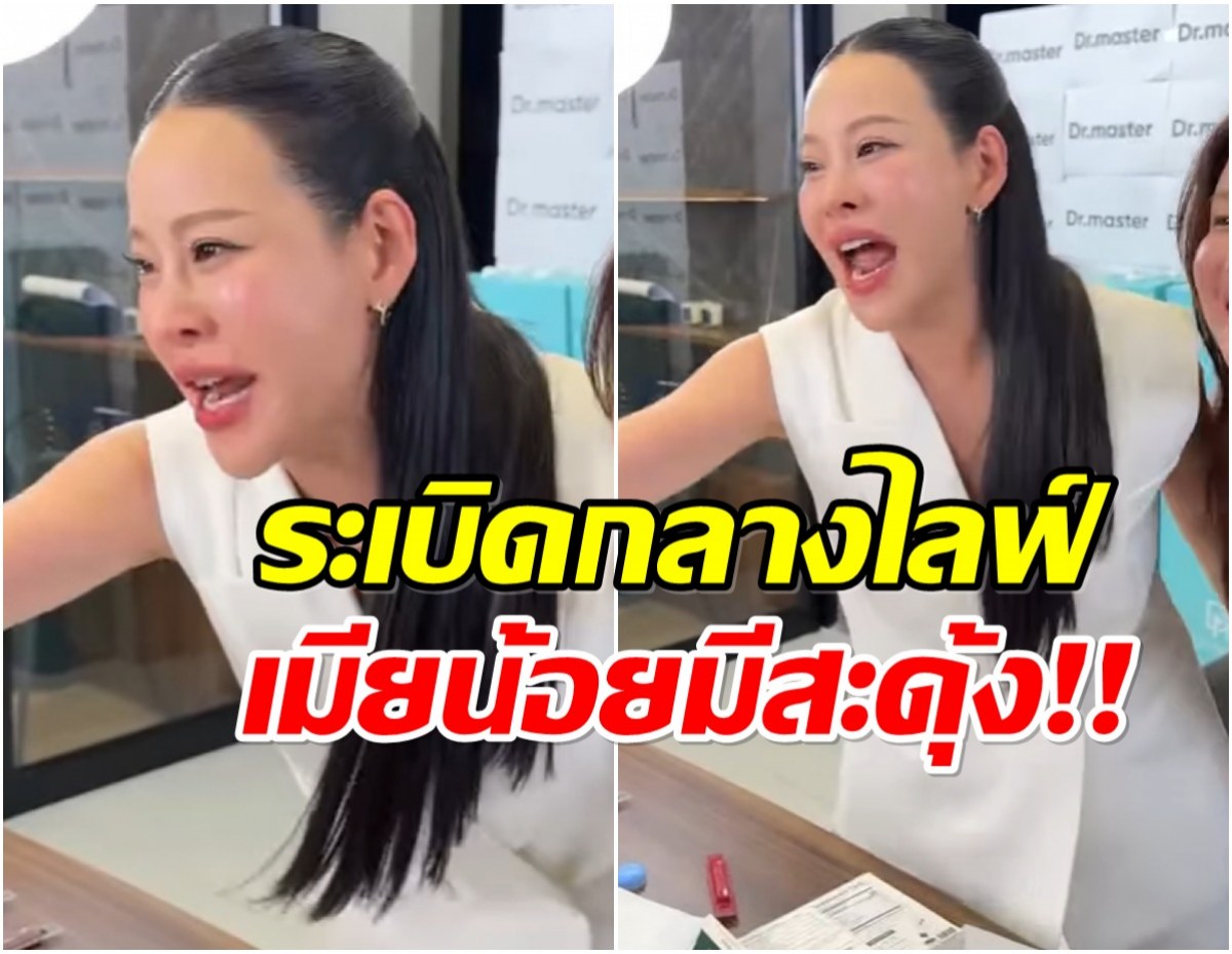 หนิง ปณิตา จิกเเรง! ฝากคำพูดเด็ดถึงนังเมียน้อย