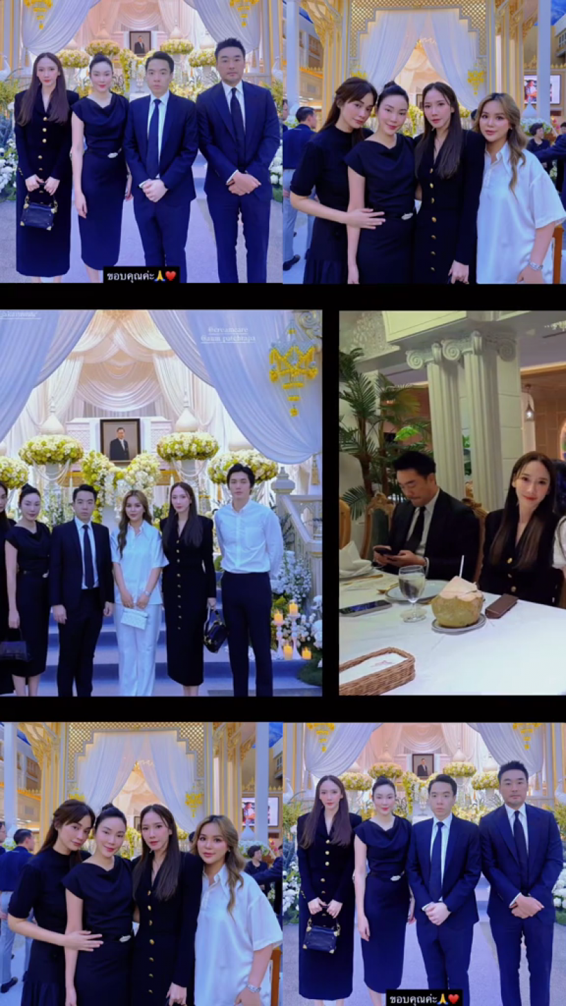 เอ๊ะยังไง?!อั้ม พัชราภา กับอดีตแฟน หรือถ่านไฟเก่าจะคุ?