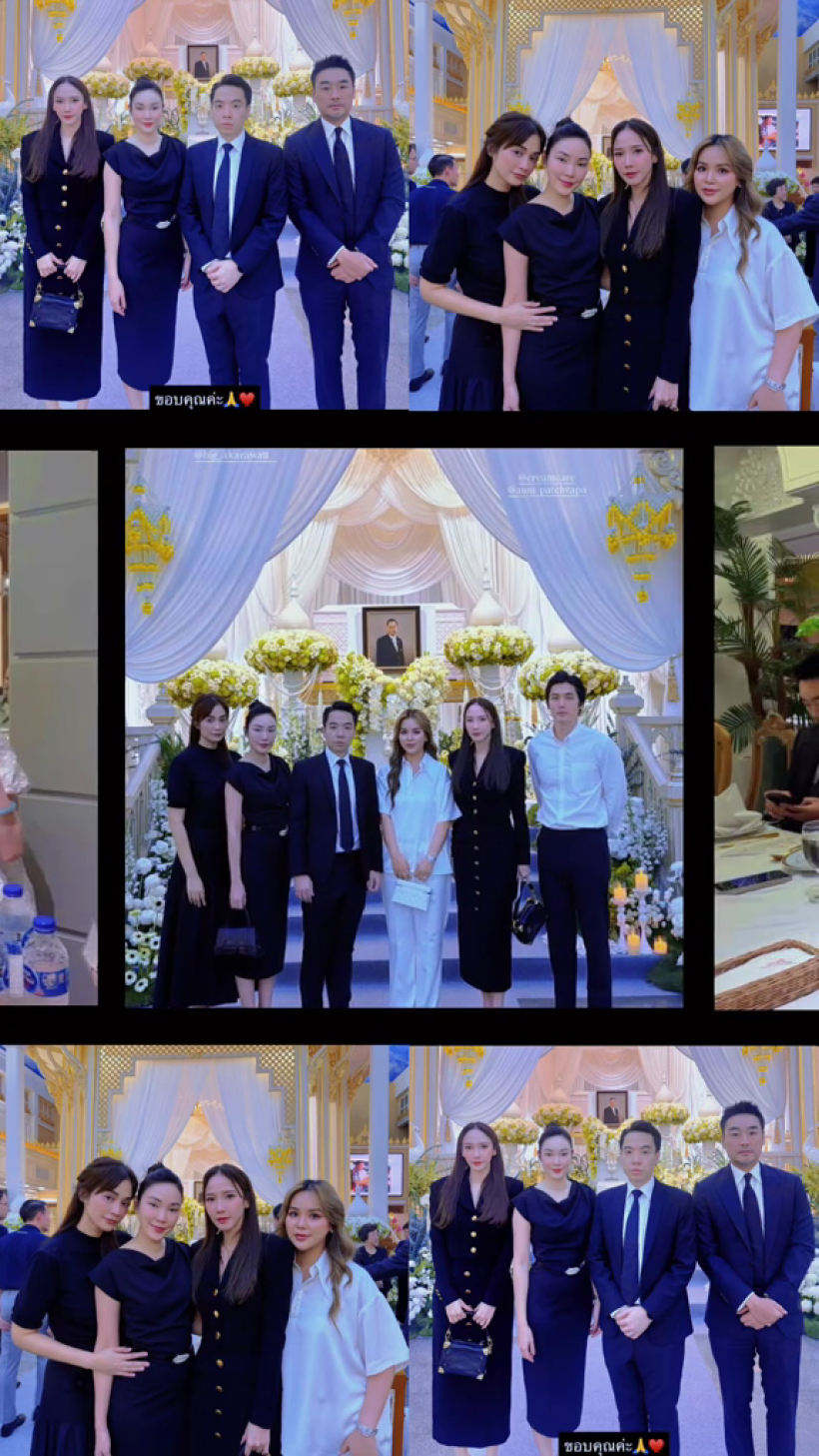 เอ๊ะยังไง?!อั้ม พัชราภา กับอดีตแฟน หรือถ่านไฟเก่าจะคุ?