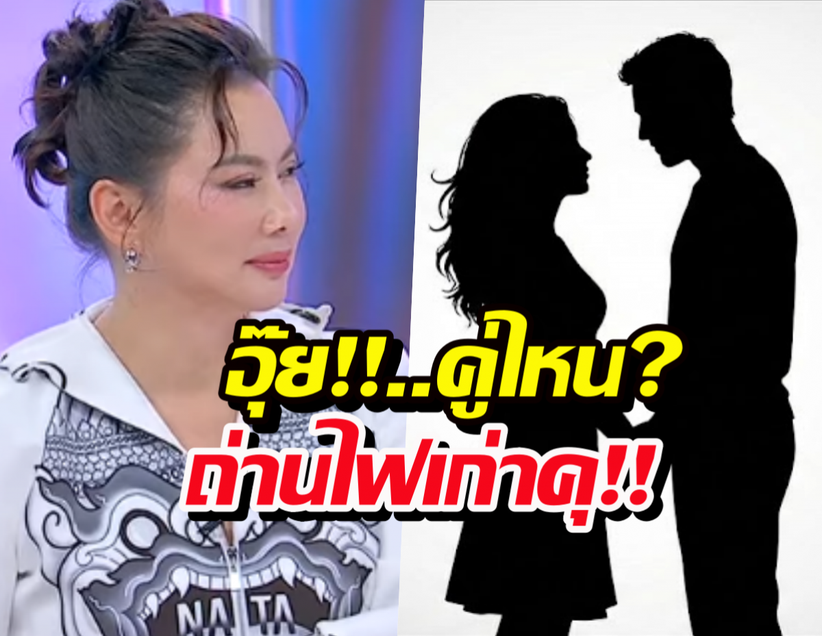 ลือหึ่งนางเอกดังซุ่มคืนดีแฟนเก่า เตรียมเปิดตัวทริปปีใหม่นี้?