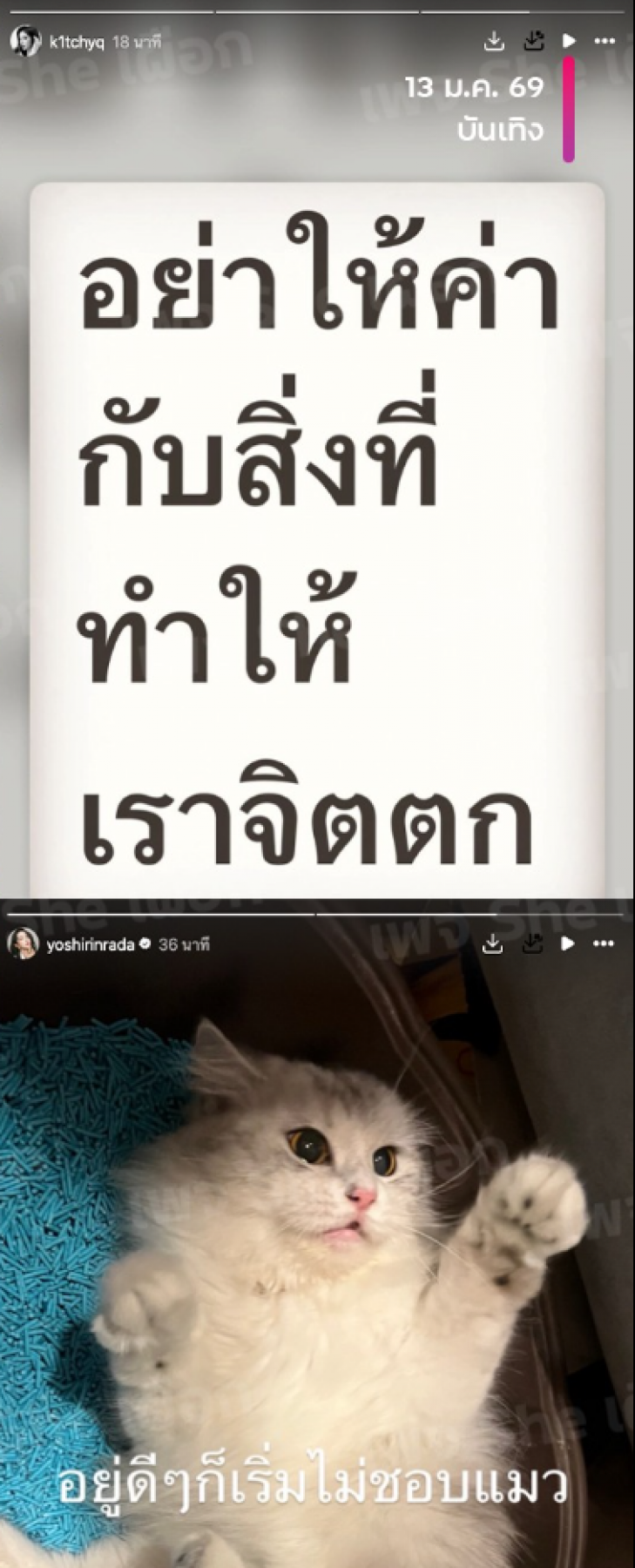 สยบข่าวเกาเหลา! 2 สาวโพสต์ภาพคู่ เเท้จริงเเล้วไม่ได้ตีกัน