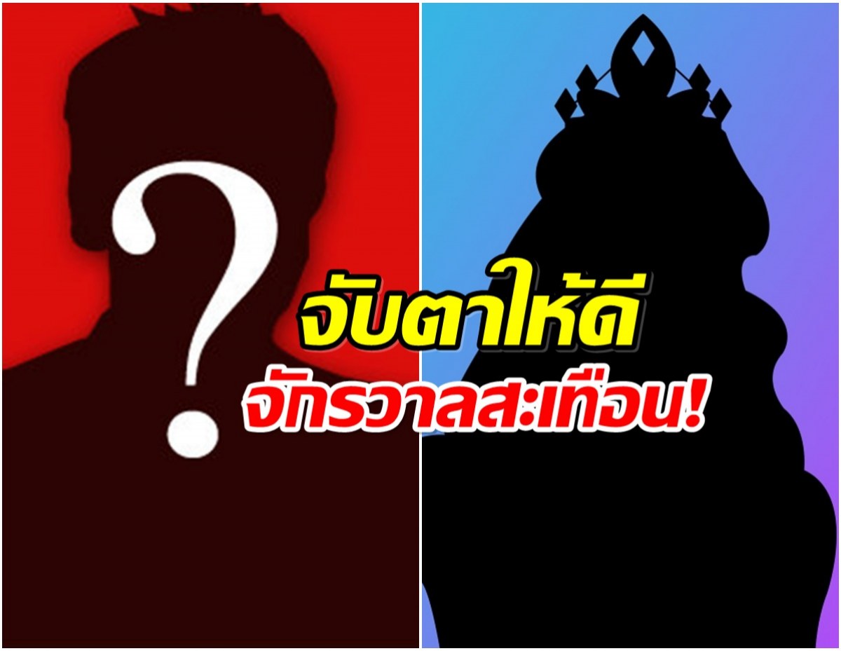 จับตารักครั้งใหม่ ลูกชายนักการเมืองดัง ซุ่มคบนางงามตัวเเม่!