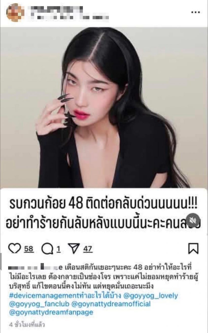 มีเรื่องเเล้ว ก้อย อรัชพร ถูกสาวปริศนาตามตัวด่วน เกิดอะไรขึ้น?