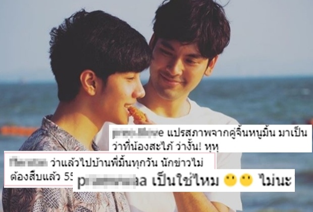 ร้องว๊ายยดังลั่น!บอม ธนิน ป้อนขนม ม่อนน้องมิ้นต์ มองกันหยาดเยิ้มชวนฟินสุดๆ