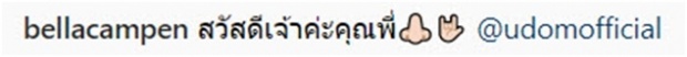 หลัง “โน้ส” เอ่ยปากรอวันเลิก “เวียร์” ล่าสุด “เบลล่า”ก็ตอบกลับว่า..!!