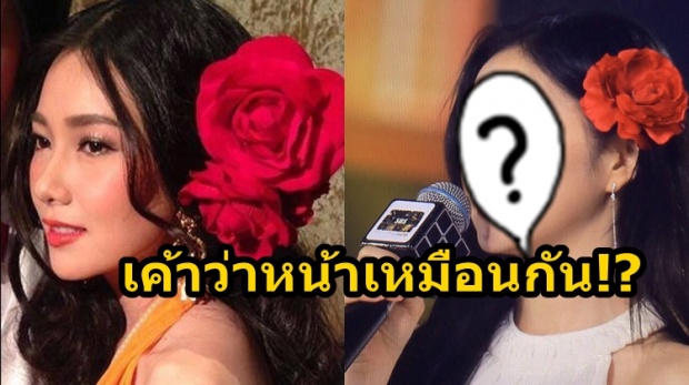  ชาวเน็ตเทียบหน้า สาวไทย VS สาวเกาหลี ทำไมบังเอิญหน้าเหมือนกัน!?